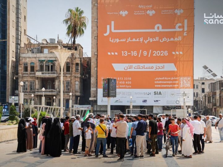 Aleppo Teachers Stage Protest Over Tenure and Contract Reform Policies