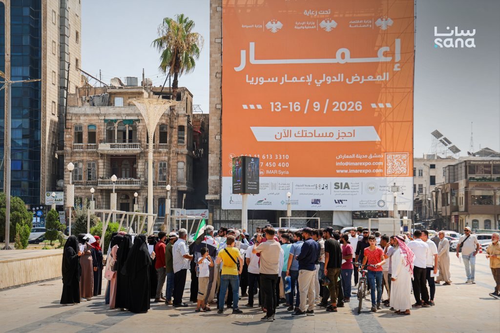 Aleppo Teachers Stage Protest Over Tenure and Contract Reform Policies