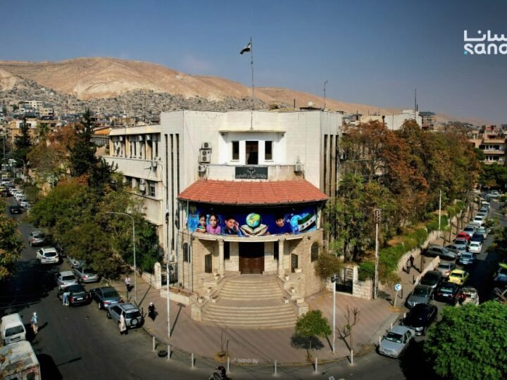 Syria’s Ministry of Education Digitizes Agency Recruitment Process
