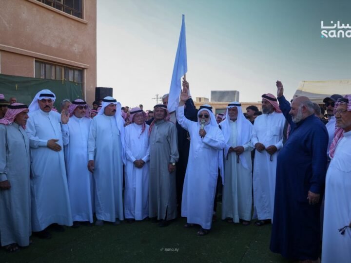 Tribal Reconciliation in Daraa Reinforces Local Stability