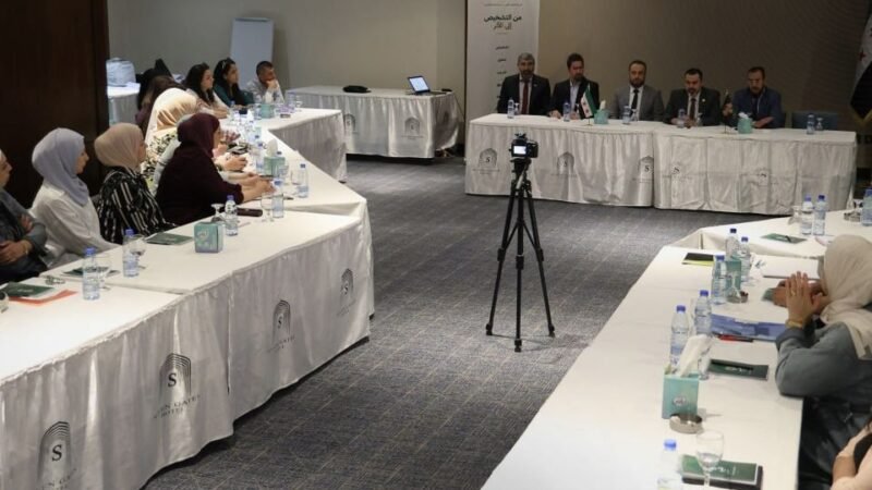 Ministry of Education Launches National English Teacher Development Program