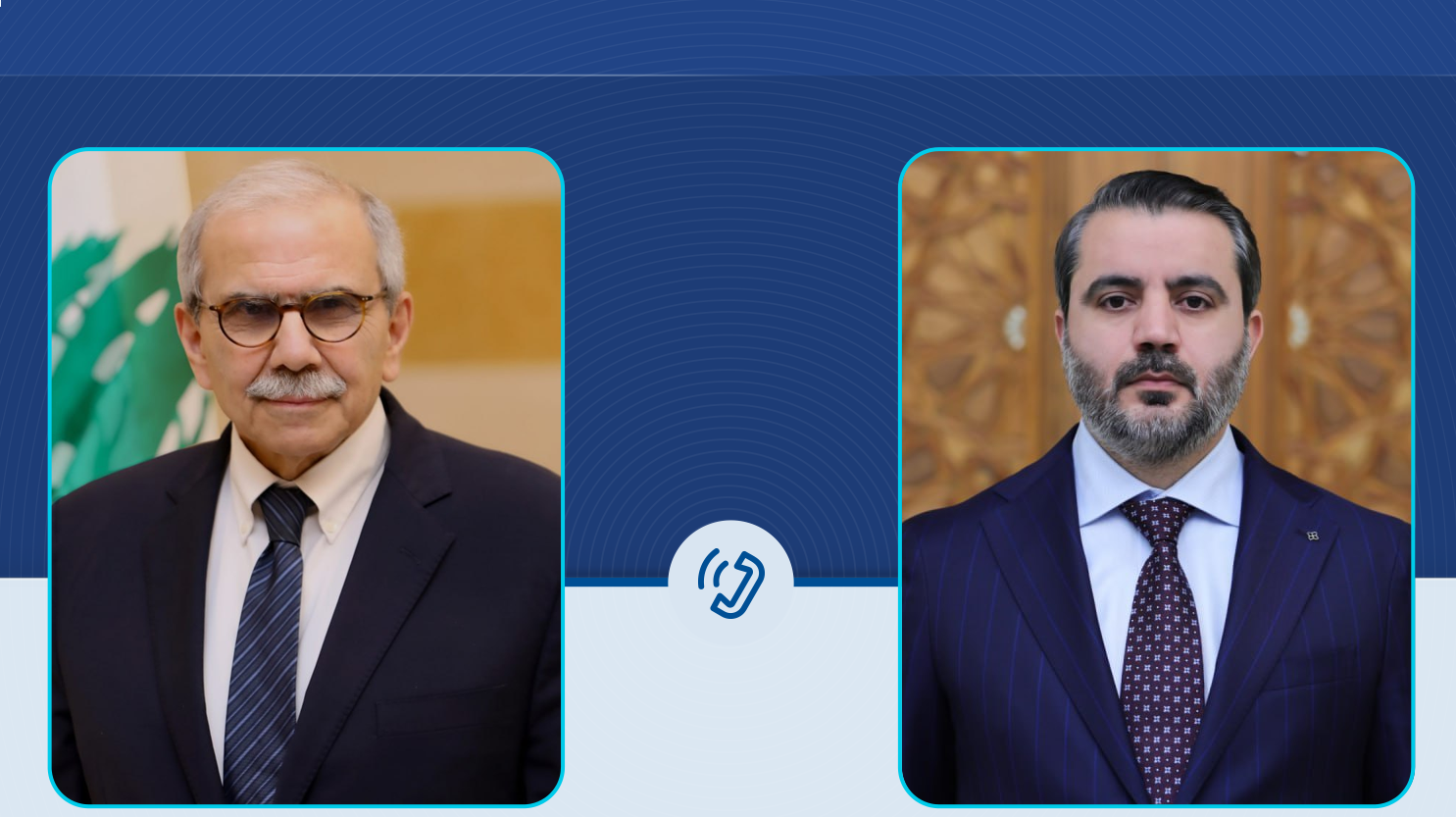 Syrian and Lebanese Officials Discuss Strengthening Bilateral Cooperation