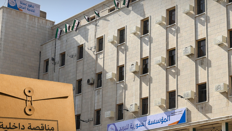 Syria Post Announces Tender for Printing Services