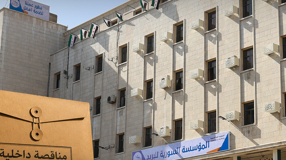 Syria Post Announces Tender for Printing Services