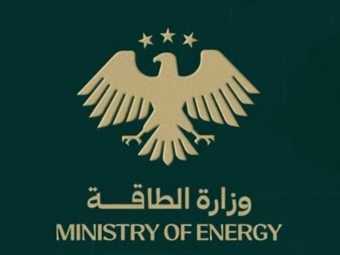 Syrian Ministry of Energy Releases 2026 Vocational Exam Results