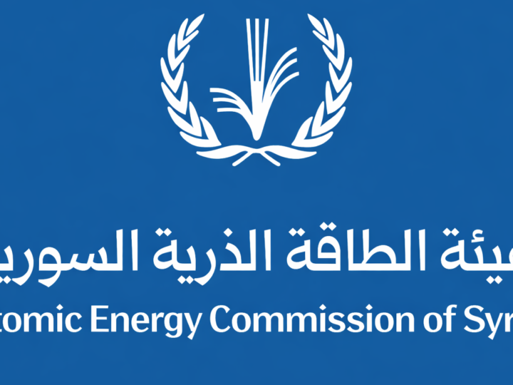 Syria Strengthens International Nuclear Cooperation for Peaceful Uses