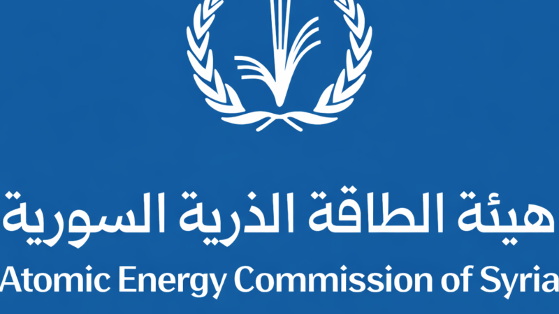 Syria Strengthens International Nuclear Cooperation for Peaceful Uses