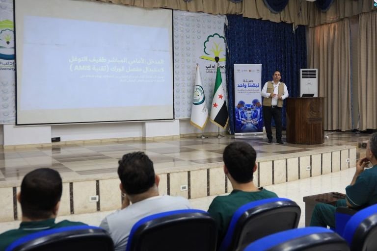 Idlib University Hosts Seminar on Robotic Orthopedic Surgery