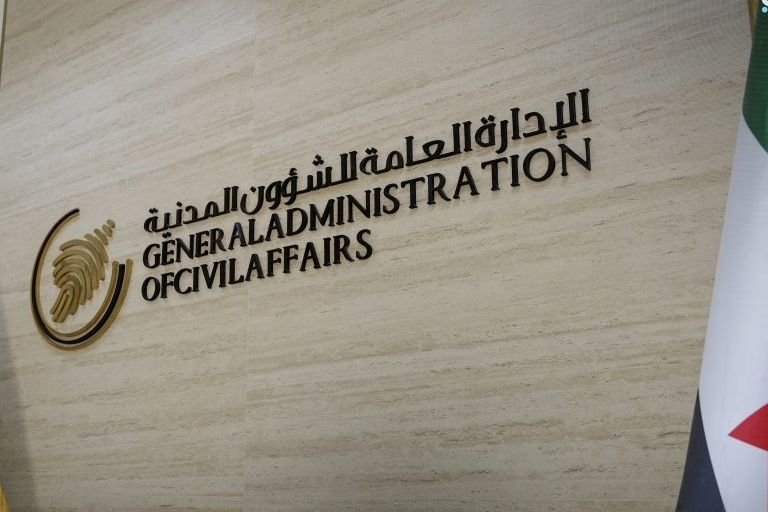 New Civil Registry Office Opens in Muzayrib, Daraa
