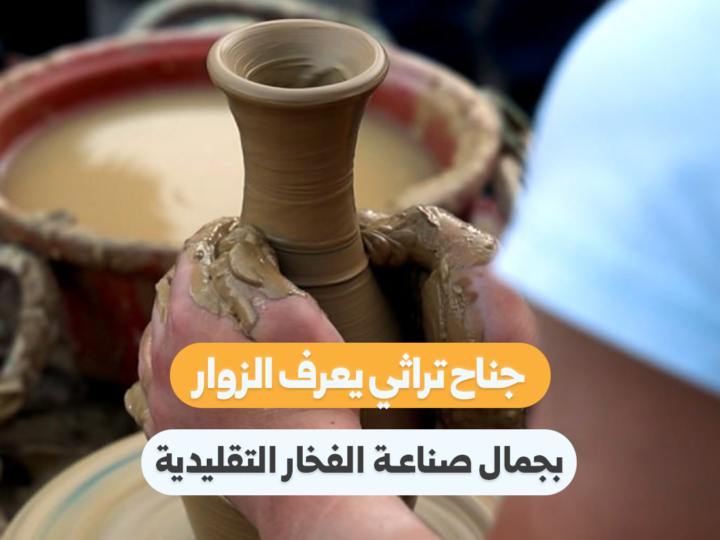Idlib Pottery Featured in Damascus ‘Syria Summer’ Festival