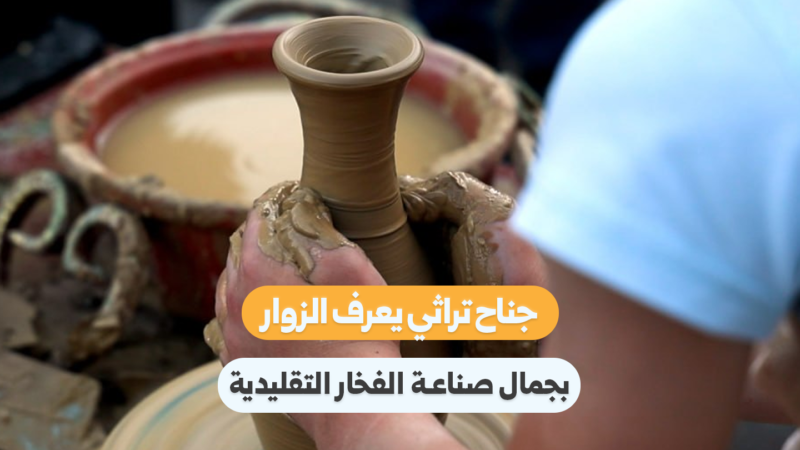 Idlib Pottery Featured in Damascus ‘Syria Summer’ Festival