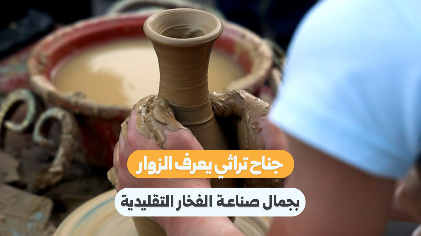 Idlib Pottery Featured in Damascus ‘Syria Summer’ Festival