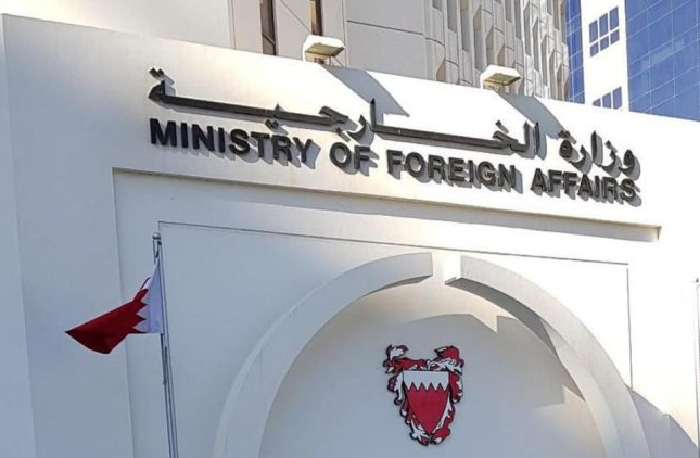 Bahrain Welcomes SDF Integration into Syrian State Institutions