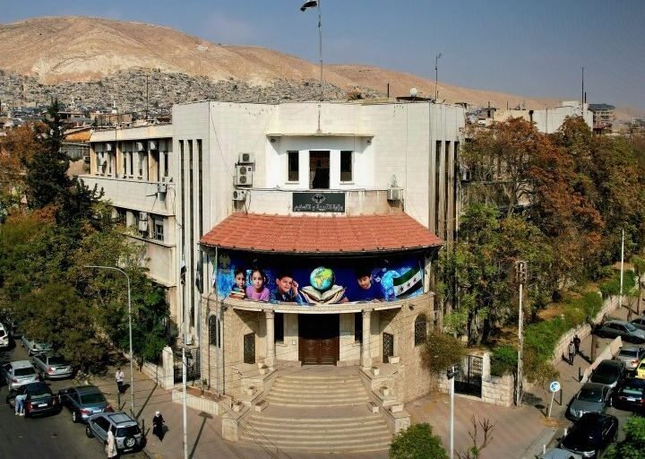 Syrian Ministry of Education Outlines Readiness Plan for 2026-2027 Year
