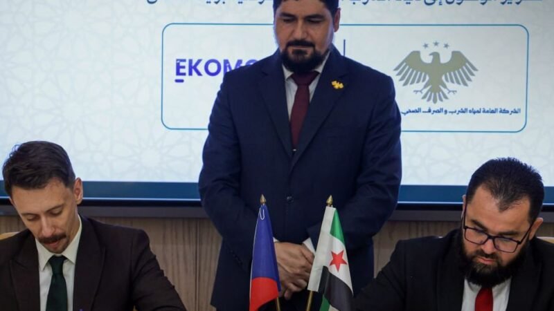 Damascus Water Utility Partners with Czech Firm for Ghizlaniya Project