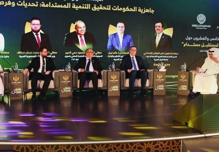 Syria Presents Institutional Reform Roadmap at Oman Conference