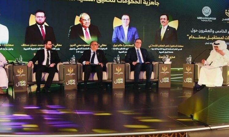 Syria Presents Institutional Reform Roadmap at Oman Conference