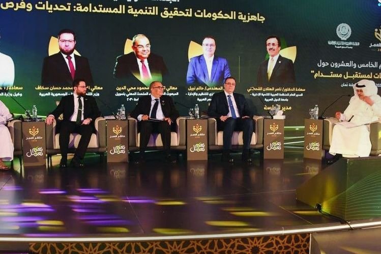 Syria Presents Institutional Reform Roadmap at Oman Conference