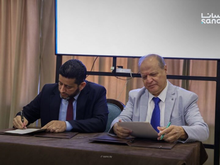 Deir Ez-Zor Health Directorate Partners with Al-Furat University