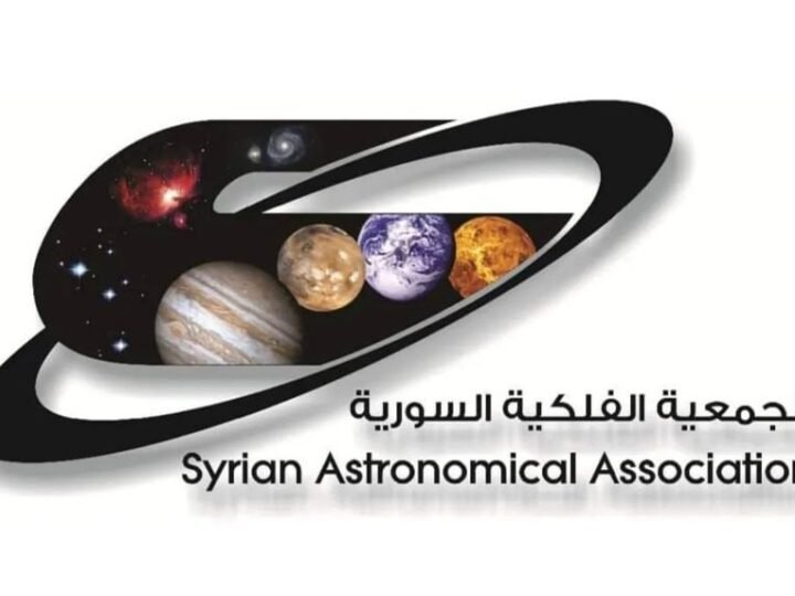 Syria to Witness Rare Triple Celestial Alignment This August