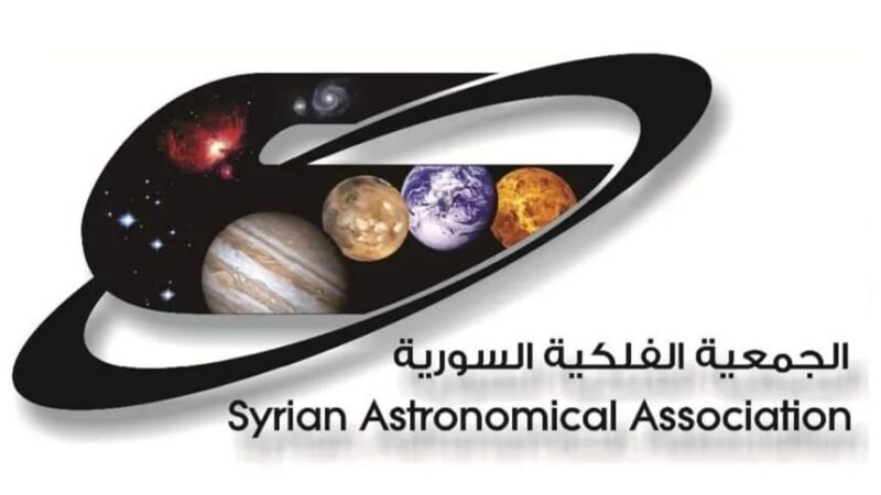 Syria to Witness Rare Triple Celestial Alignment This August