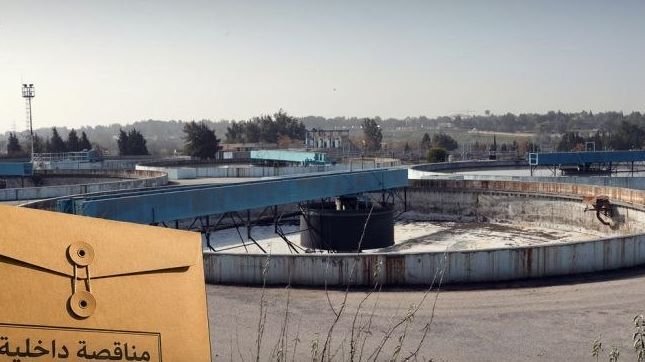 Tender Announced for Polymer Supply to Homs Water Treatment Plant