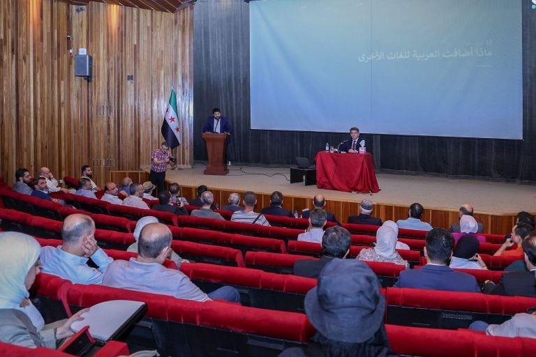 Damascus Library Hosts Lecture on the Global Impact of Arabic