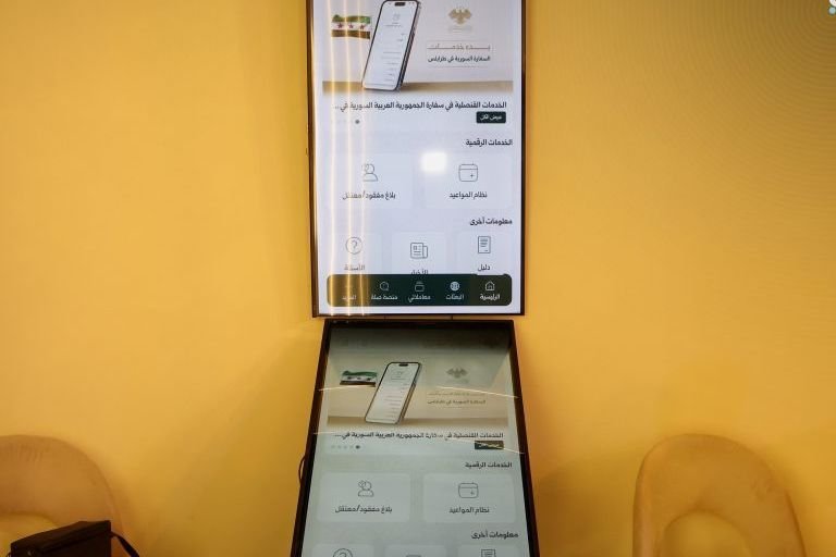Syrian Foreign Ministry Showcases MOFA SY Digital Appointment System