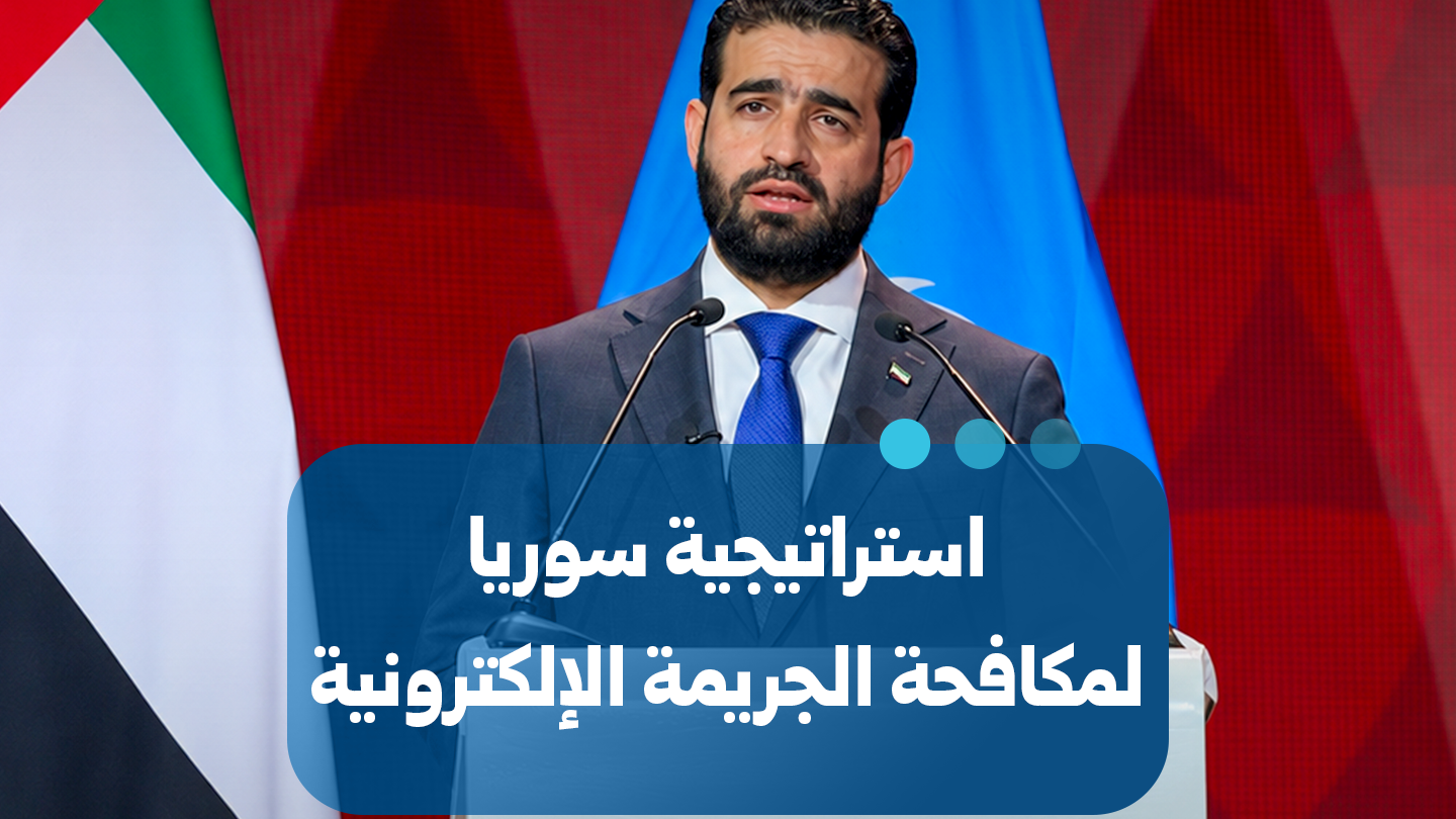 Interior Minister Presents Syria’s Cybercrime Strategy in Abu Dhabi