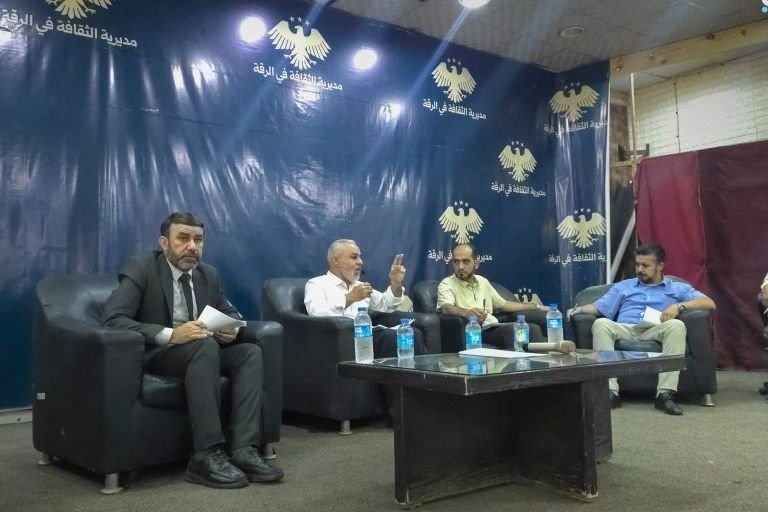 Raqqa Forum Examines Challenges Facing the New Academic Year