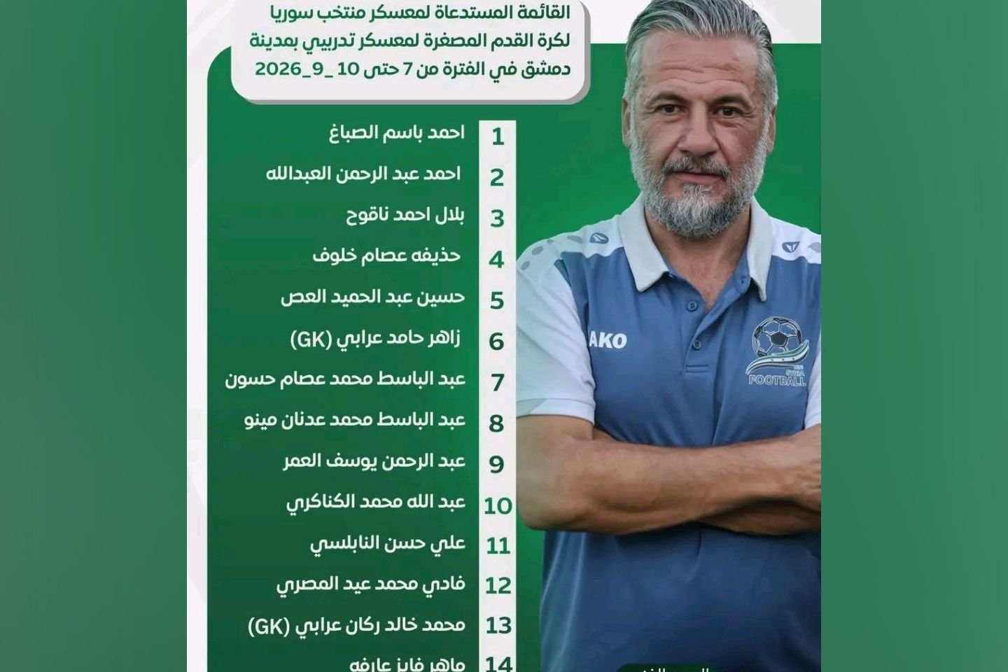 Syrian Minifootball National Team Holds Training Camp in Damascus