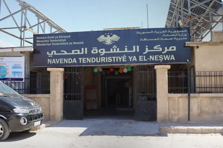 Al-Nashwa Health Center Reopens in Al-Hasakah After Expansion