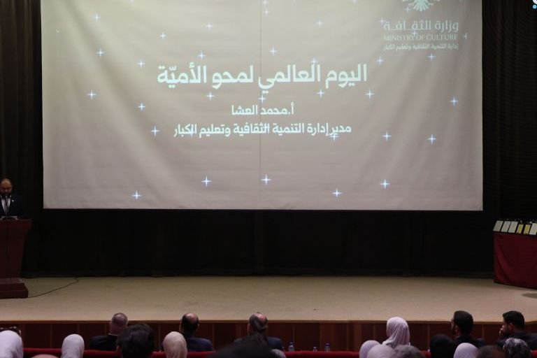 Syria Launches National Plan to Combat Illiteracy and Boost Education