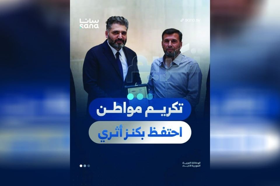 Ministry of Culture Honors Citizen for Protecting 513 Antiquities