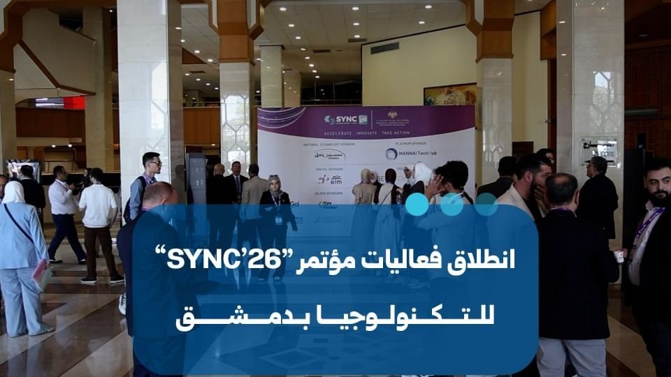 SYNC’26 Technology Conference Launches in Damascus