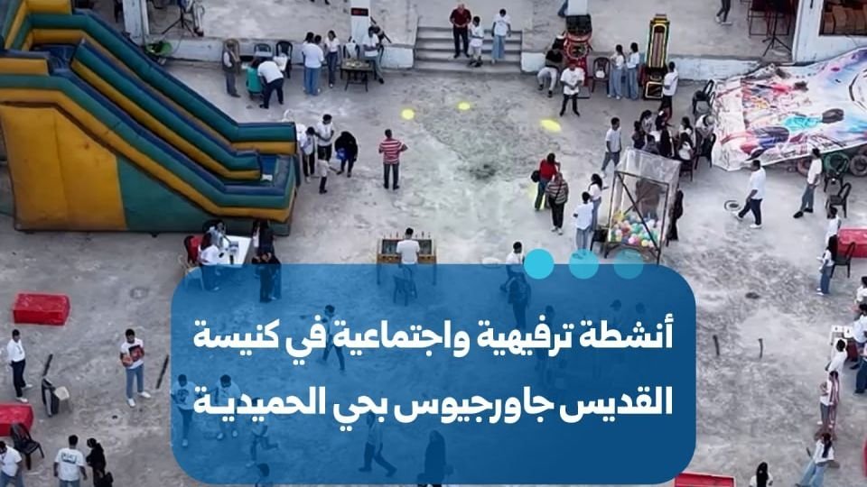 Wonderland Festival in Homs’ Al-Hamidiyah District Celebrates Unity