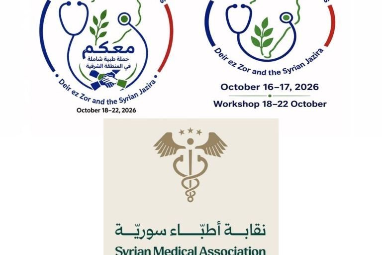 Deir ez-Zor Hosts First Syrian-French Medical Conference