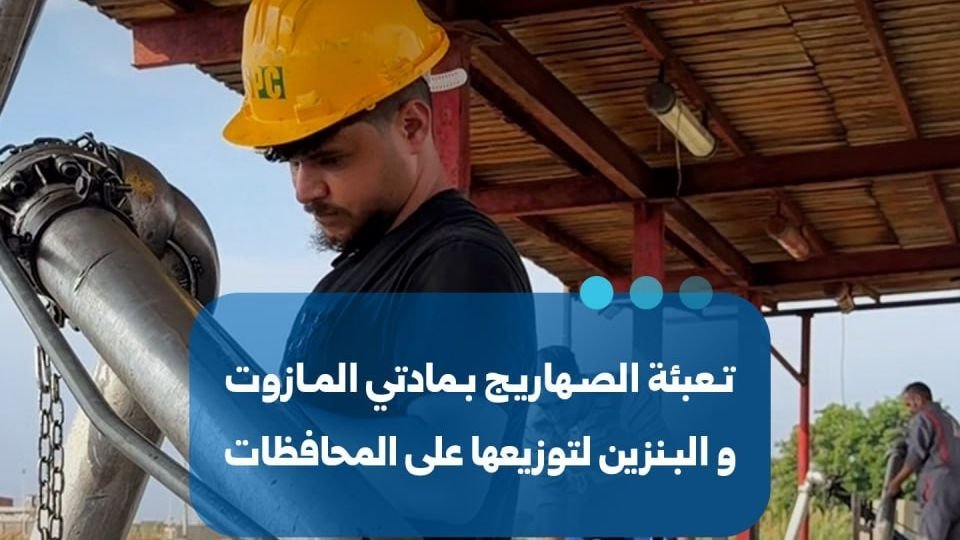 Fuel Distribution Operations Continue from Baniyas to Syrian Provinces