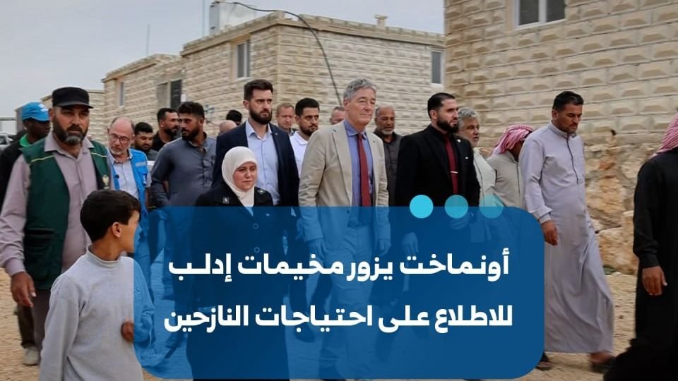 EU Ambassador Visits Displacement Camps in Idlib