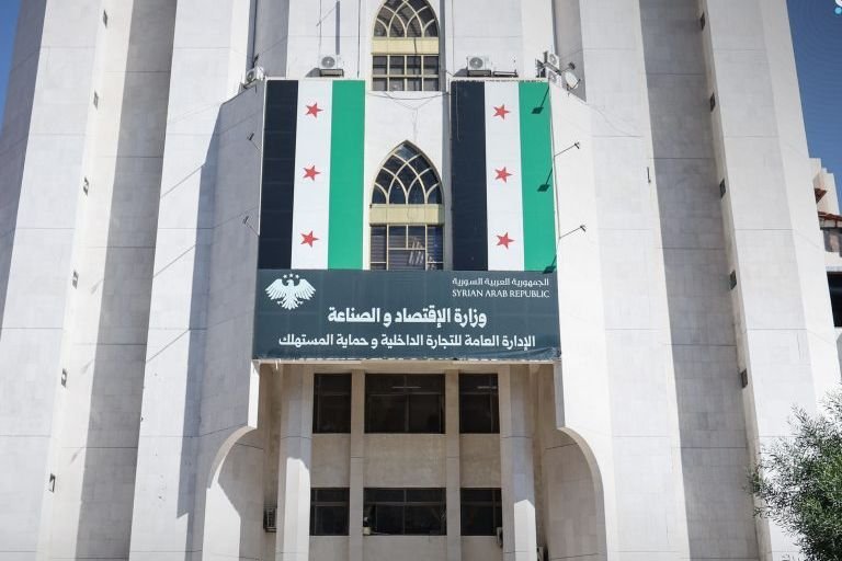 Syria’s Ministry of Economy Streamlines Business Registration