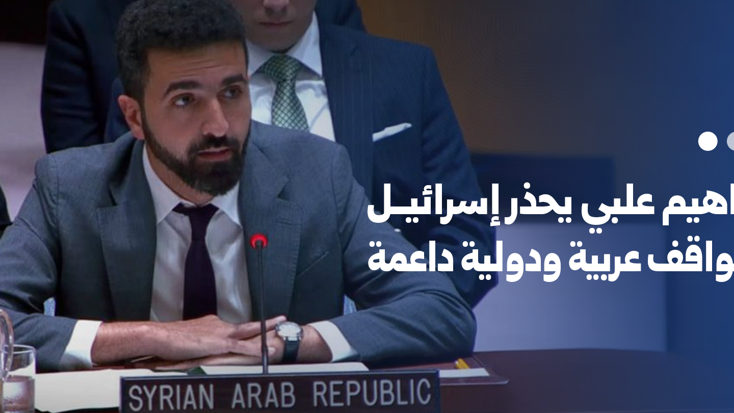 Damascus Warns Against Israeli Violations; Security Council Urged to Act