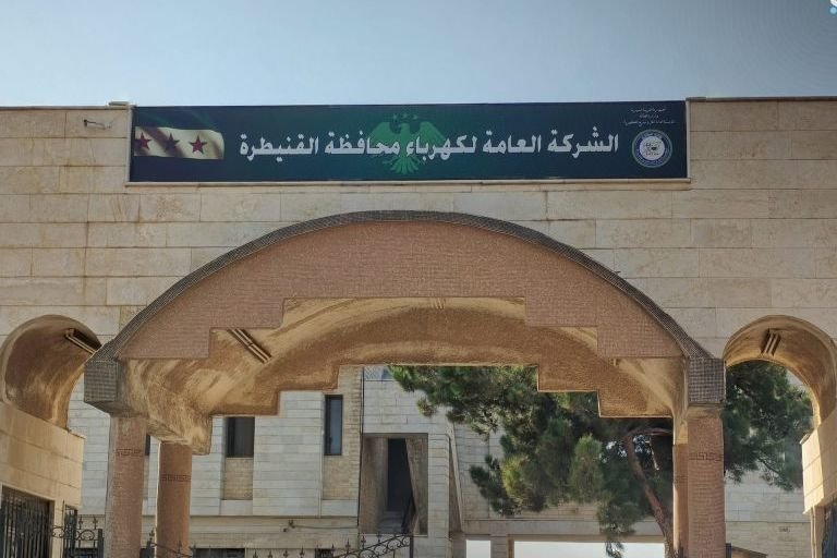 Quneitra Electricity Teams Begin Network Repairs in Nabaa al-Sakhr