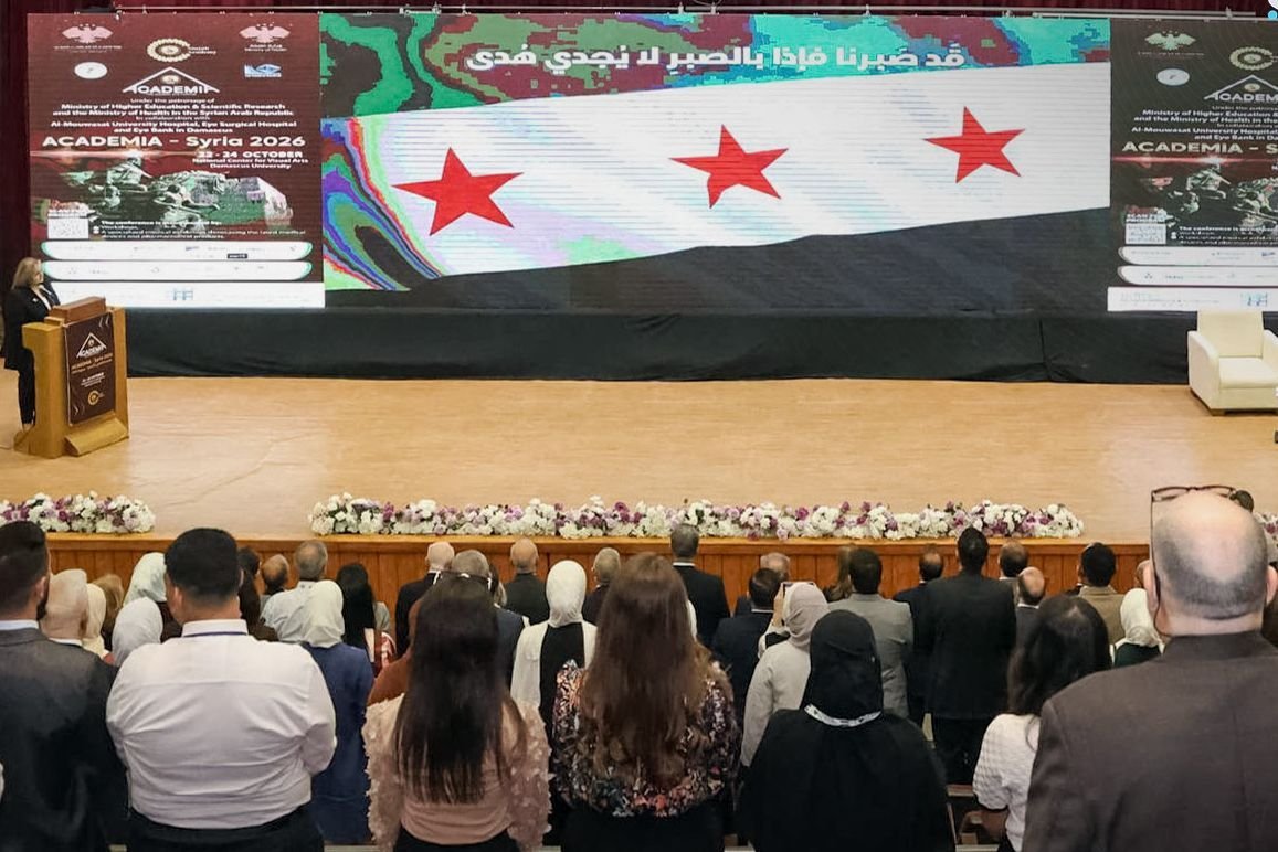 Academia-Syria 2026 Ophthalmology Conference Opens in Damascus