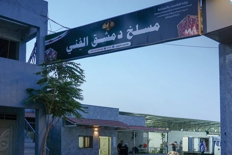 Understanding Meat Stamps in Syrian Abattoirs: Ensuring Food Safety