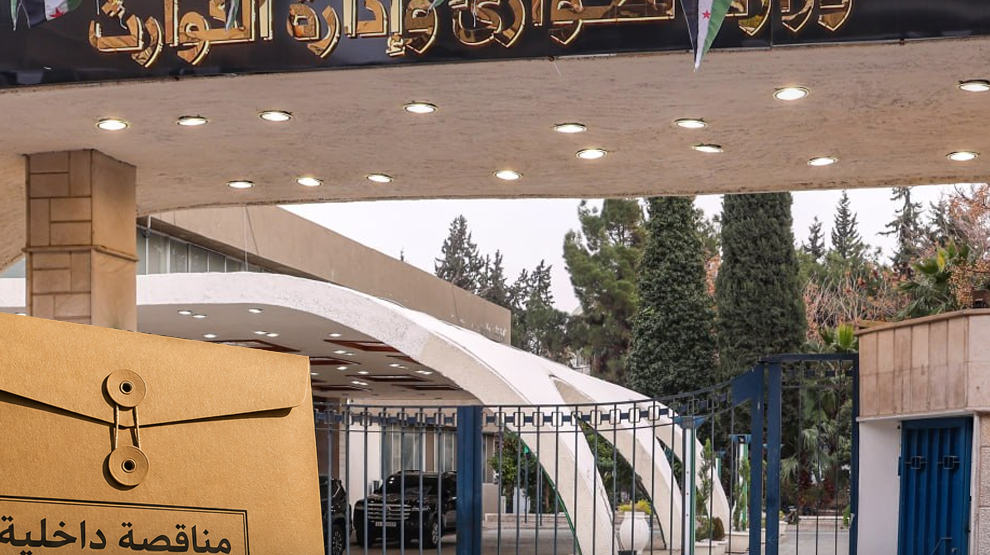 Tender Issued for Alternative Power System in Damascus
