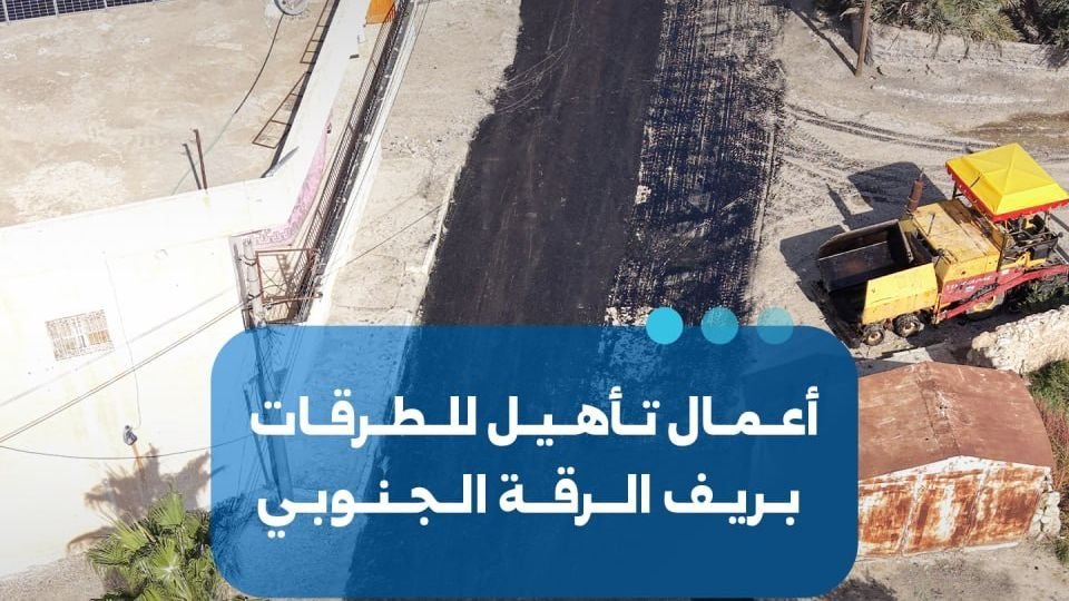 Road Rehabilitation Works Begin in Southern Raqqa Countryside