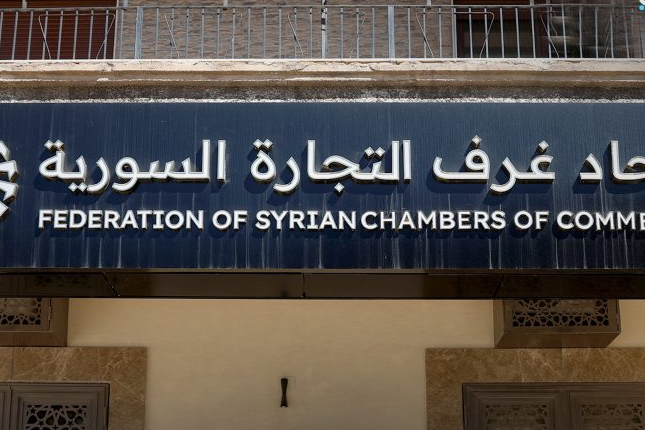 Syrian Chambers of Commerce Union Restructures Import-Export Committee