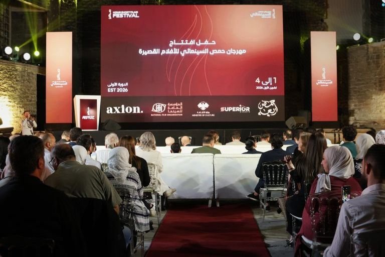 Homs Short Film Festival Concludes Its First Edition Tomorrow