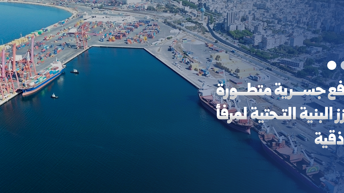 Latakia Port Boosts Infrastructure with Six New Gantry Cranes