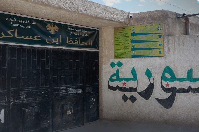 Teachers Return to Schools in Rif Dimashq on World Teachers’ Day